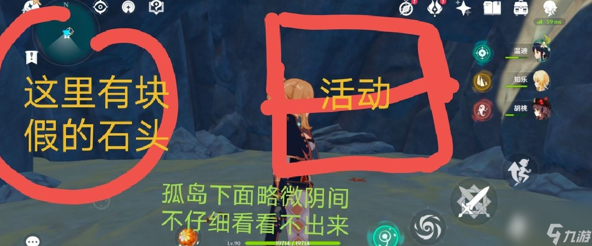 原神回声海螺位置vii(原神回声海螺位置地图28)