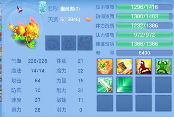 神武手游物理门派哪个好_神武手游物理门派哪个好玩