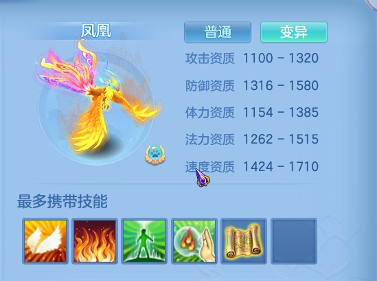 神武手游物理门派哪个好_神武手游物理门派哪个好玩  第2张