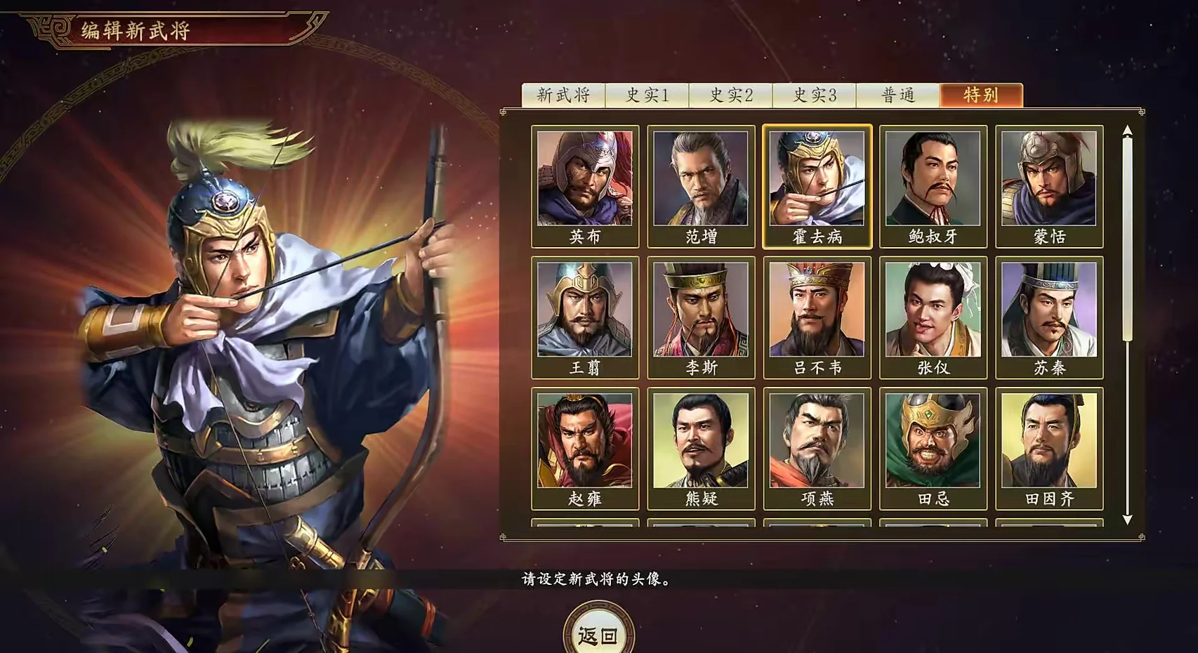 三国志14连携，三国志14连携最多几个