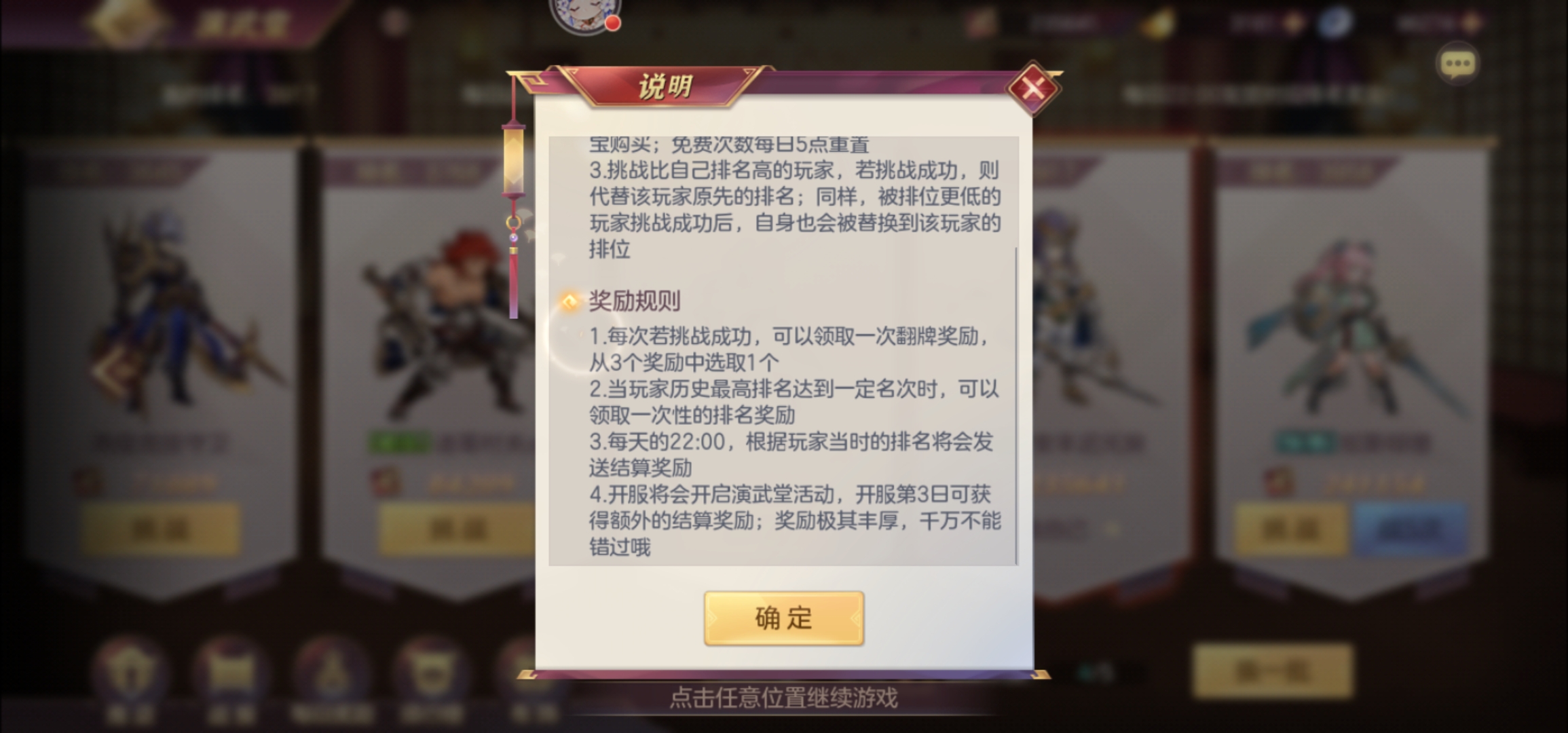 三国志幻想大陆礼包码在哪里领，三国志幻想大陆礼包码在哪里领取