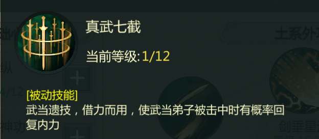 剑网1归来礼包码2022_剑网1归来礼包码2023汇总  第2张