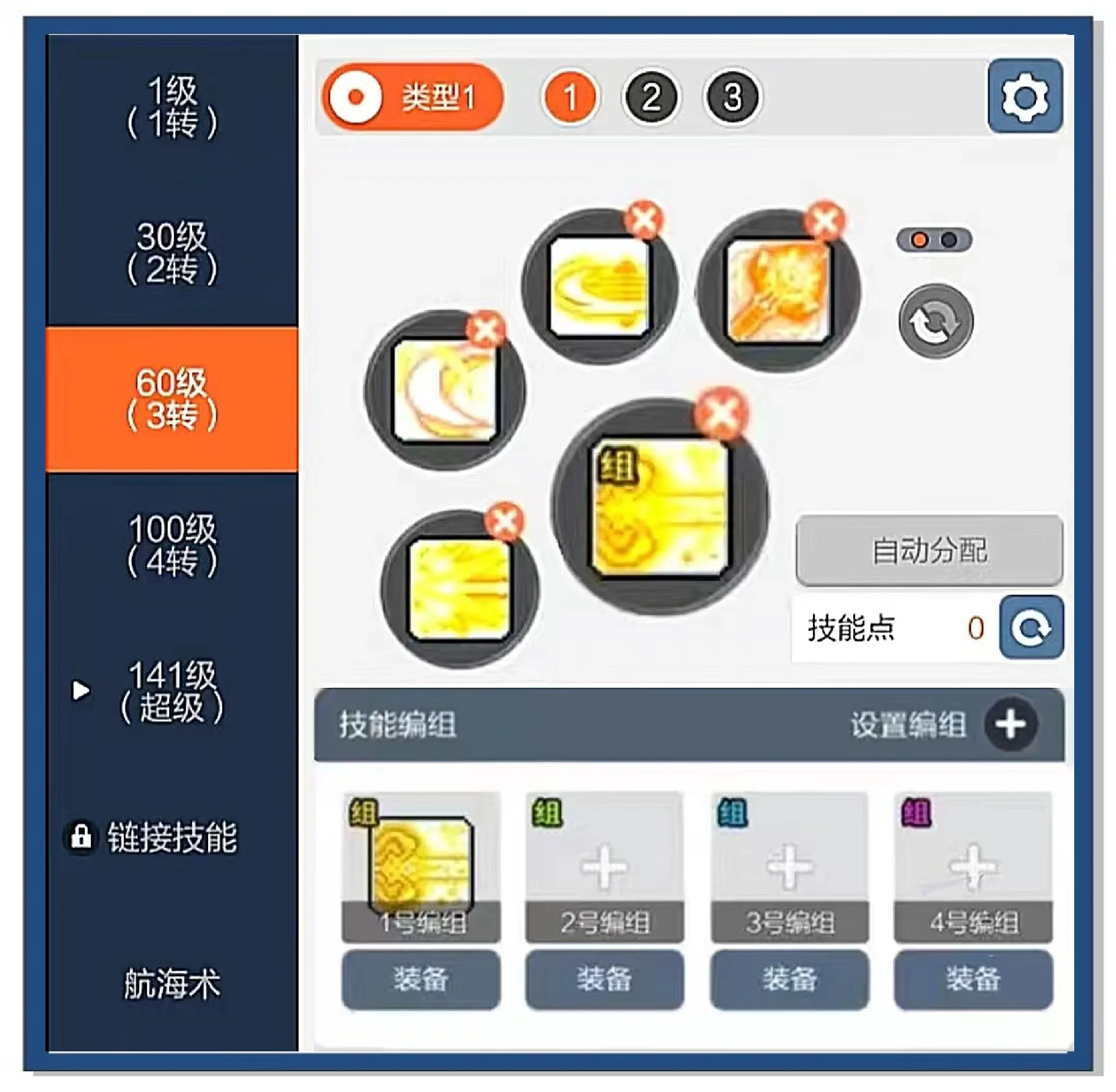 关于冒险岛online什么职业单刷好玩的信息  第2张