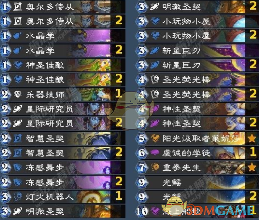炉石传说卡组新手推荐_炉石传说新手卡组2021选哪个