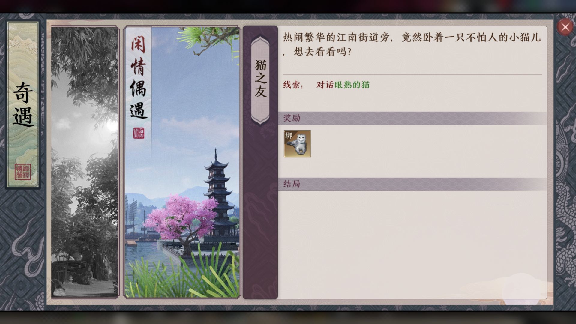天涯明月刀端游什么时候开新区_天涯明月刀什么时候开新区2021  第2张