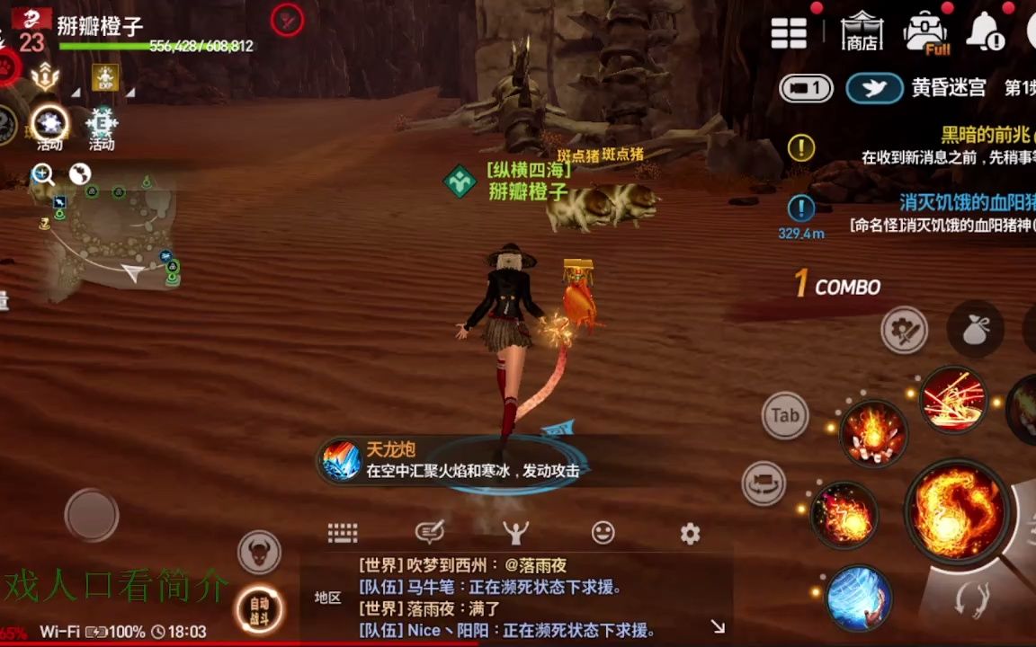 剑灵2022咒术师诅咒加点，剑灵咒术师攻略2020