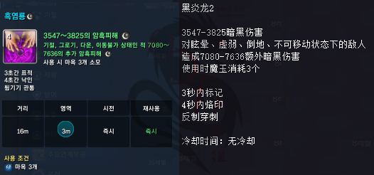 剑灵2022咒术师诅咒加点，剑灵咒术师攻略2020  第2张