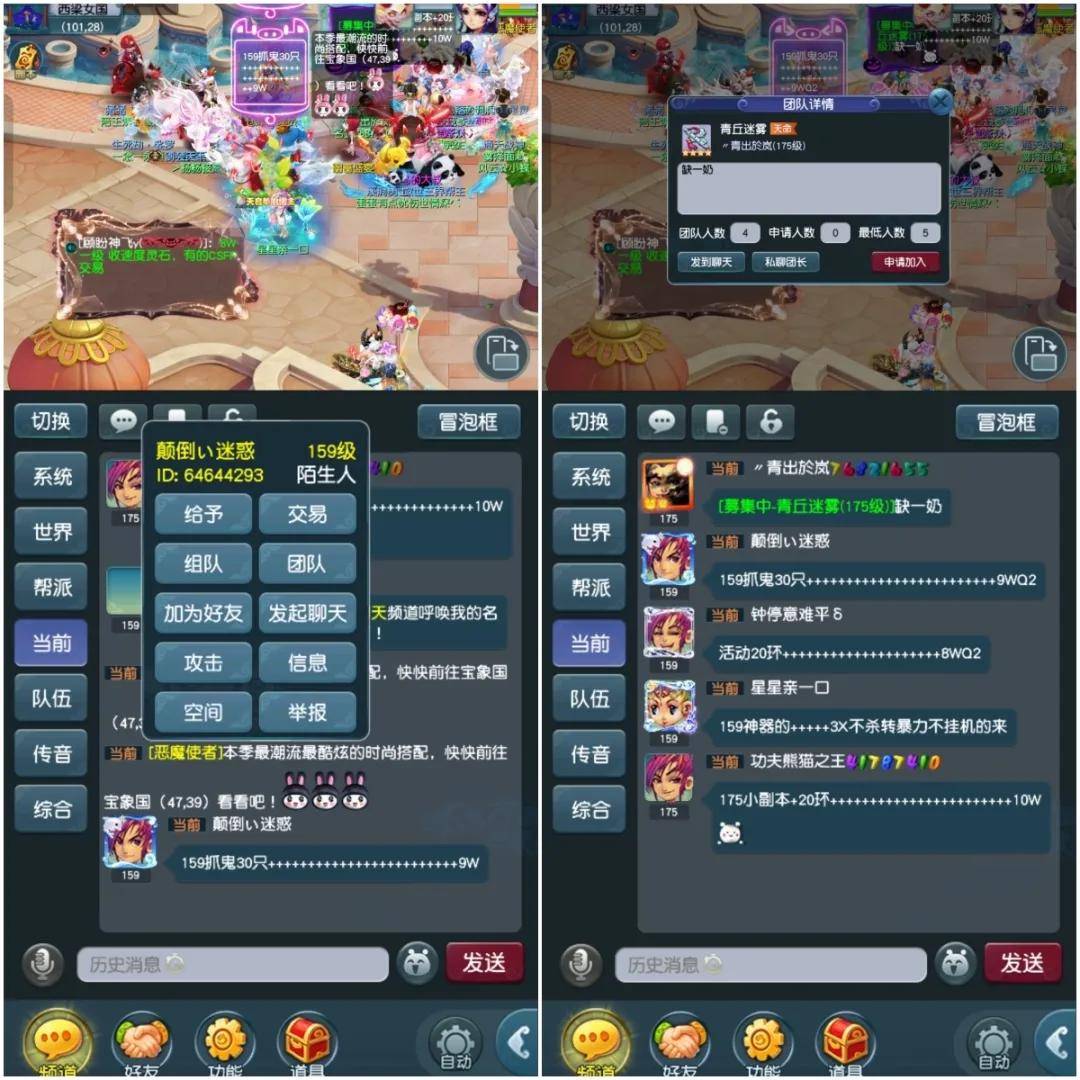 梦幻西游网游怎么挣钱(梦幻西游端游赚钱秘诀)