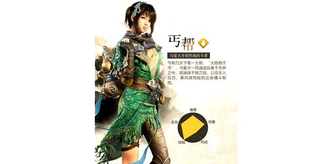 天涯明月刀手游平民职业_天涯明月刀手游平民玩家职业推荐平民玩家选什么职业好  第2张