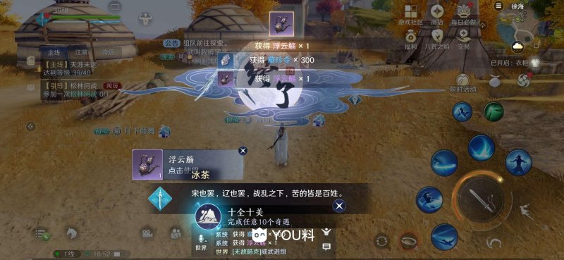 天涯明月刀手游区雪河案攻略_天涯明月刀手游 区雪河案凶手是谁