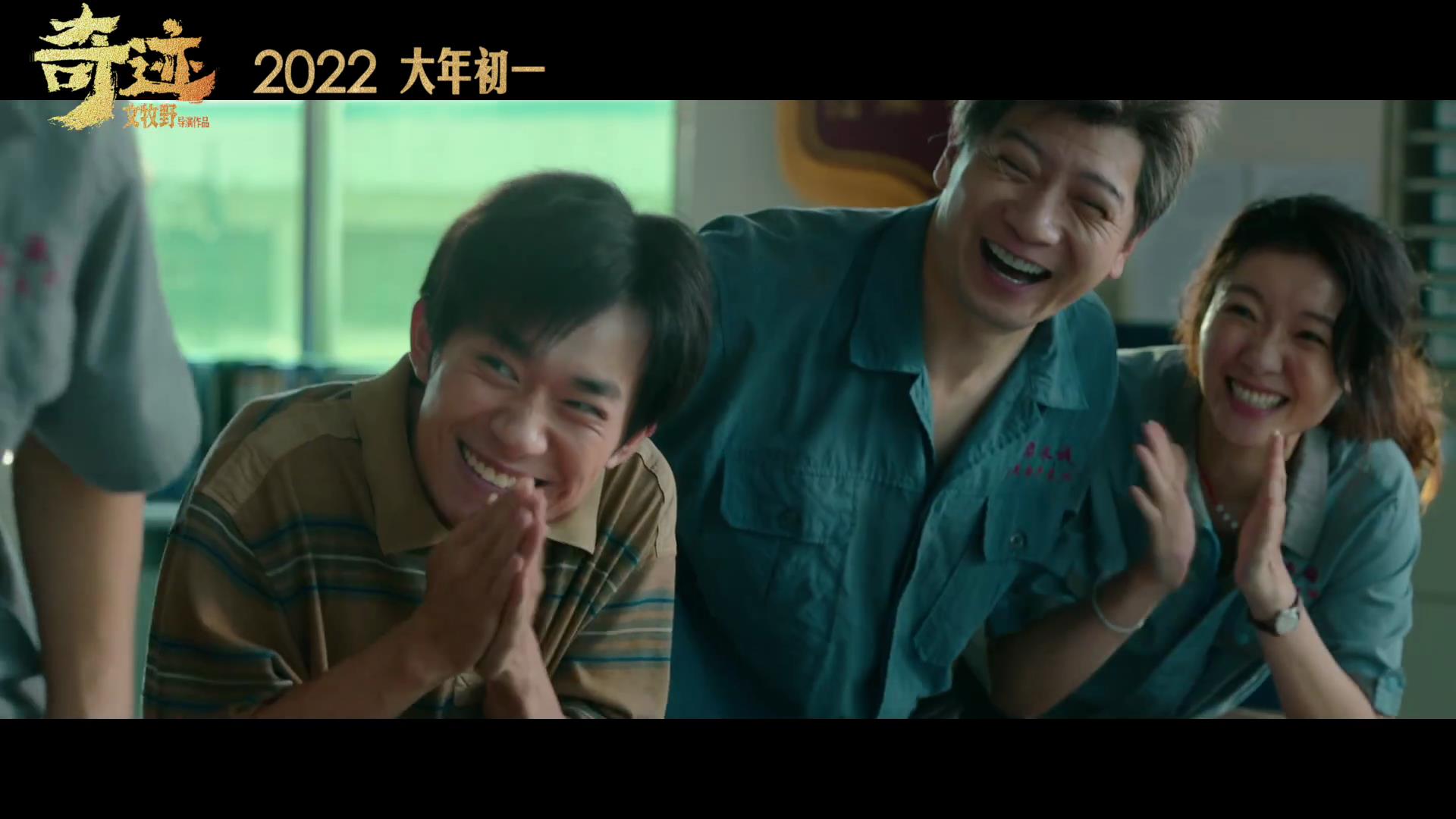 奇迹笨小孩免费观看可投屏(奇迹男孩普通话免费观看全集)