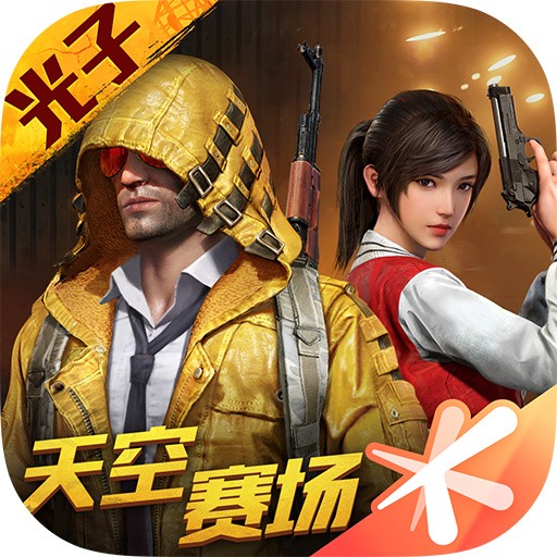 和平精英体验服免费下载有皮肤(下载和平精英体验服免费进入20)