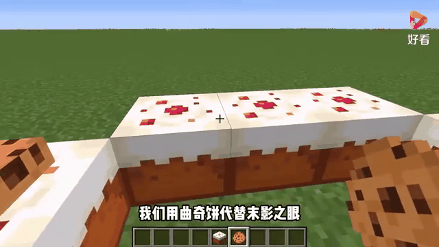 我的世界末地传送门怎么做，我的世界末地传送门怎么做 没反应