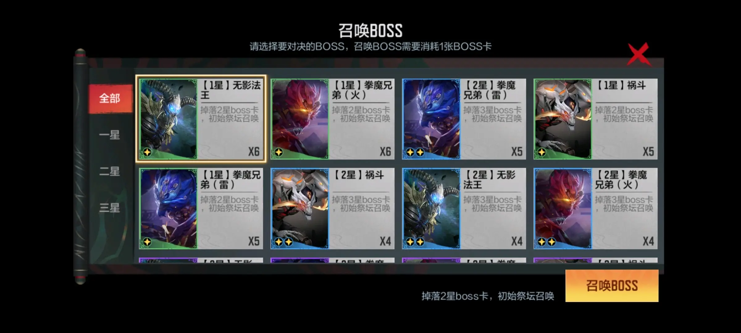 穿越火线手游挑战模式在哪里_穿越火线手游最新版本挑战模式在哪里