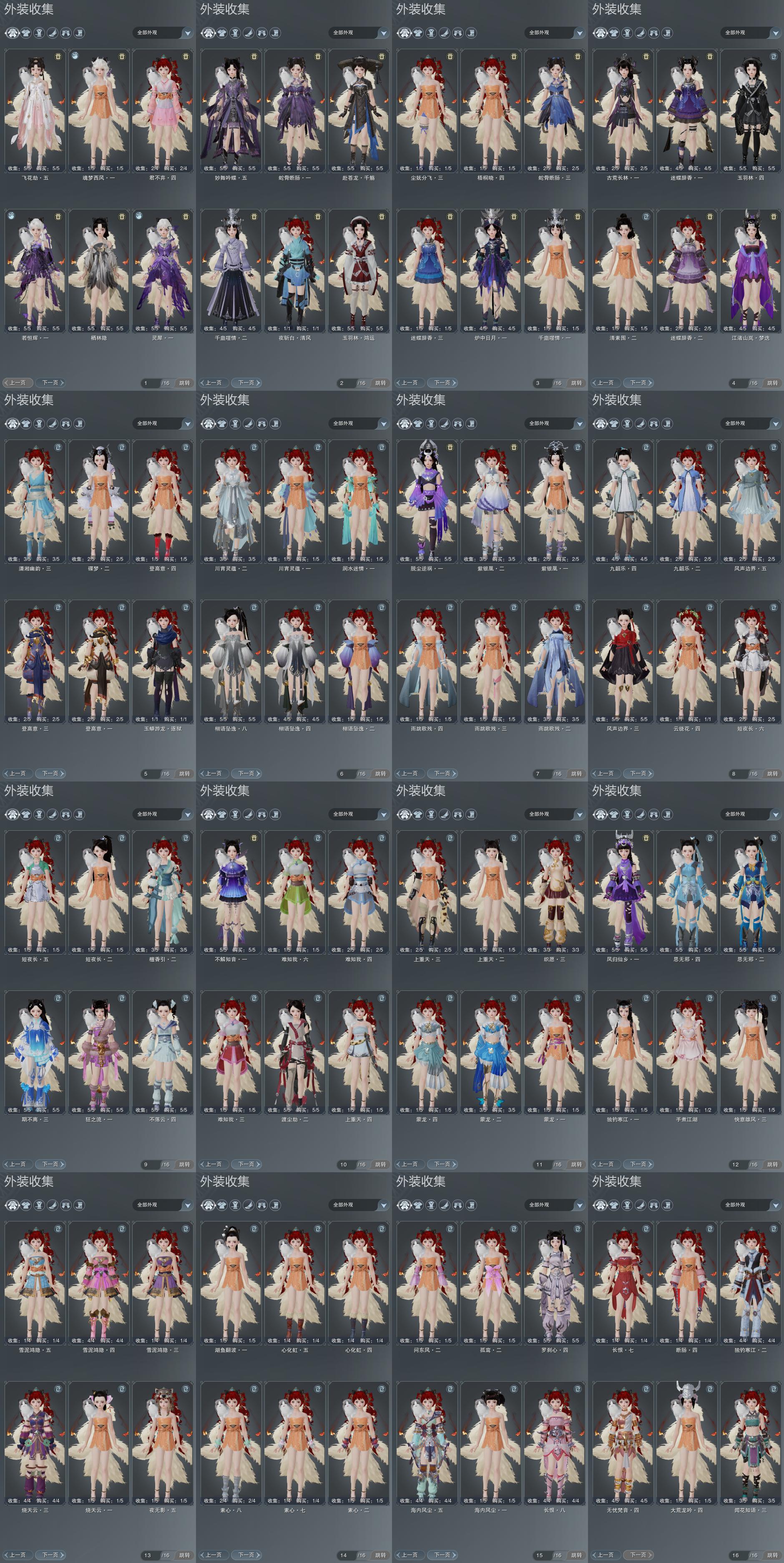 剑网三怀旧服赚钱攻略(剑网三怀旧服搬砖收益)