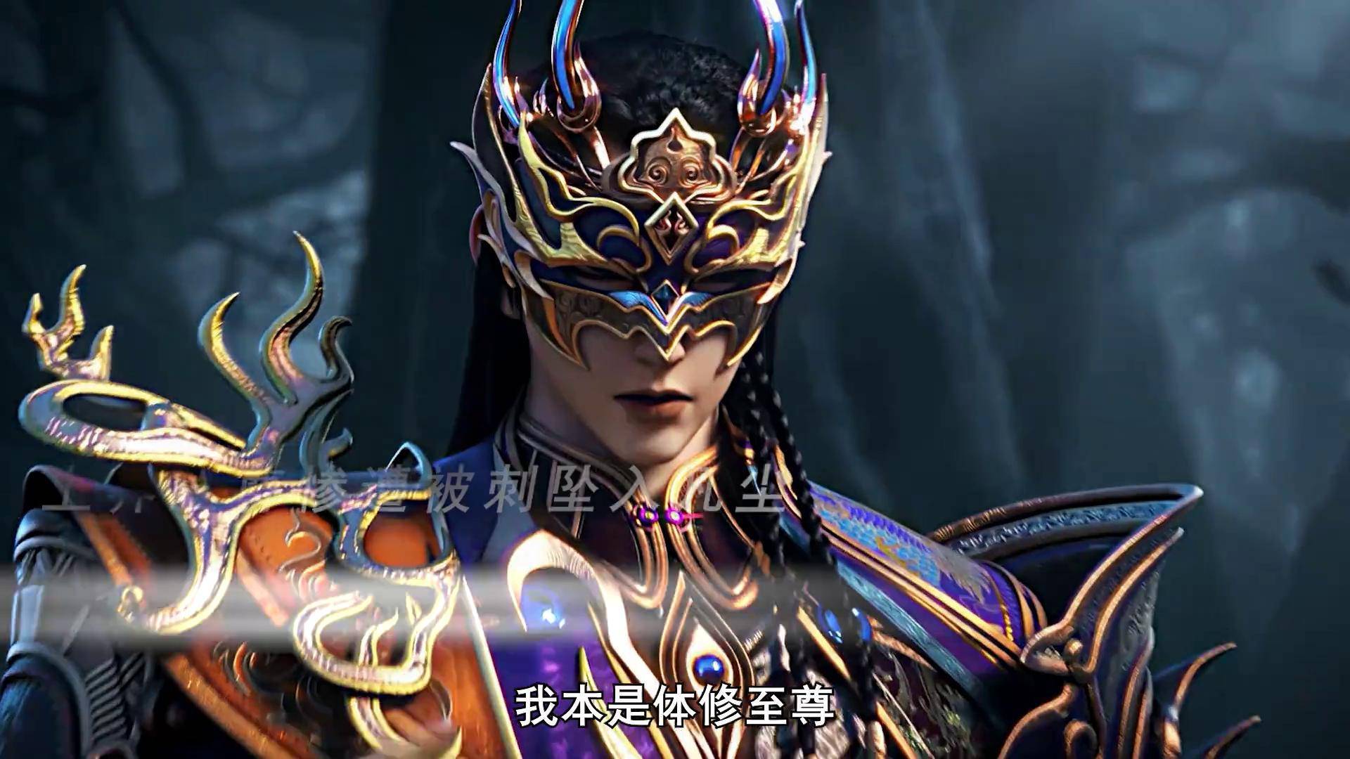 包含神武天尊厉云飞为什么九转救萧晨的词条