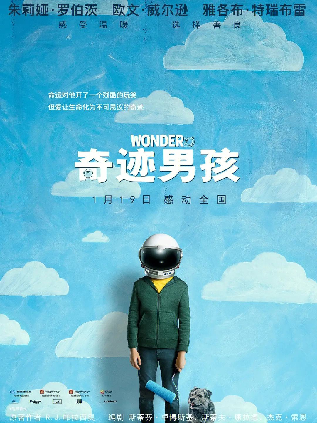 奇迹男孩英文电影免费观看(奇迹男孩电影在线观看英文翻译)