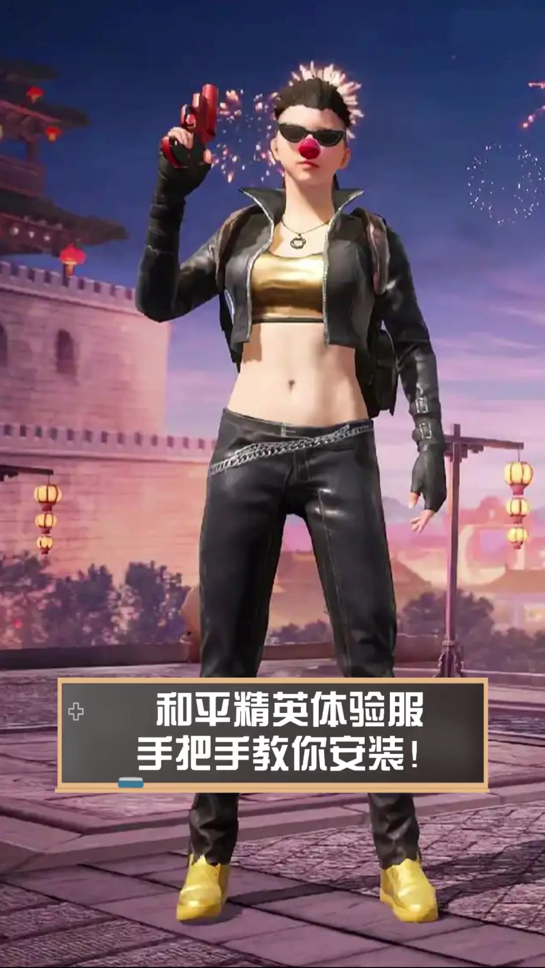 和平精英体验服要不要人脸识别_和平精英体验服需不需要实名认证?