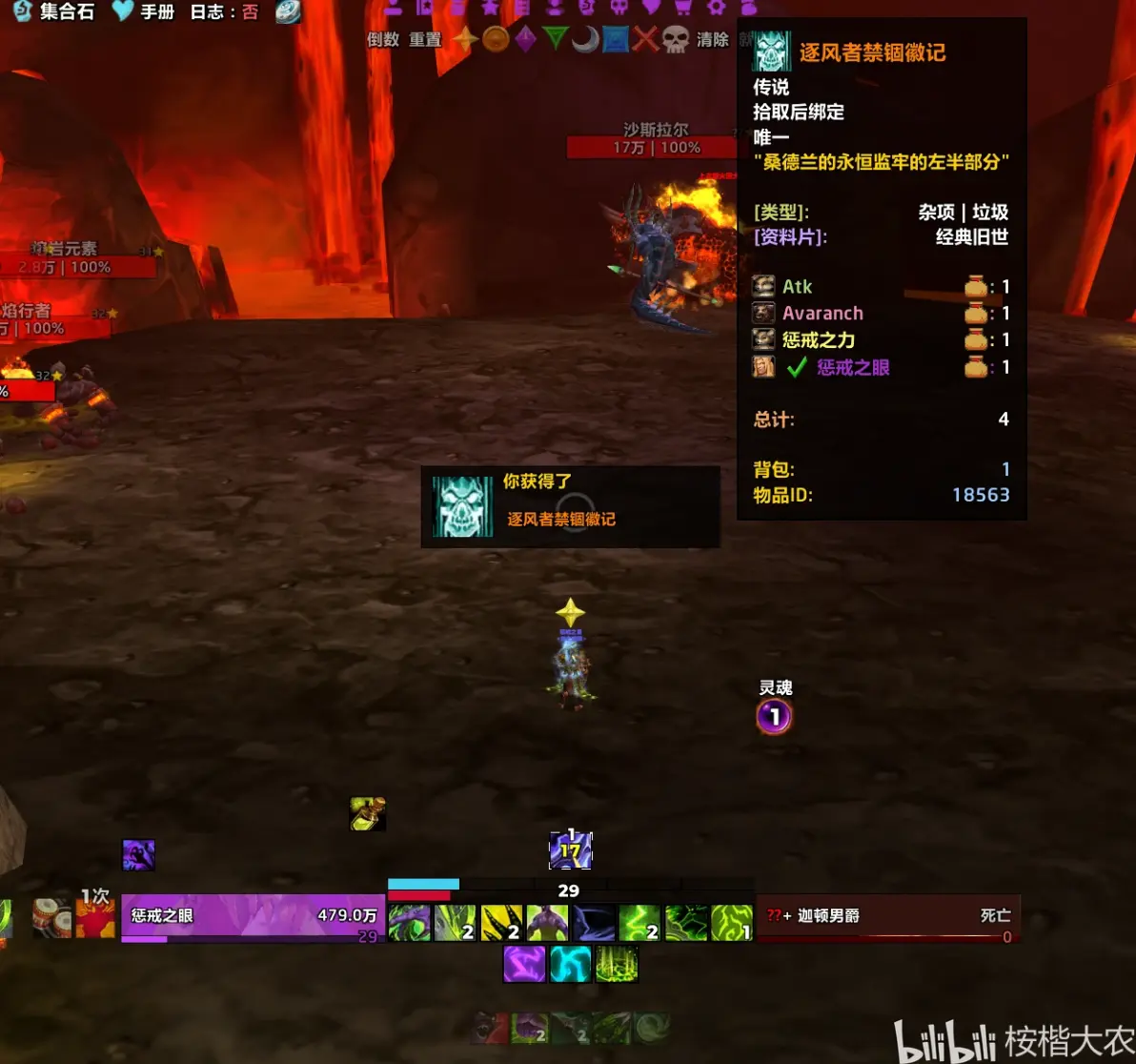 魔兽世界赛季服逐风者人口_魔兽世界 命令 逐风者代码
