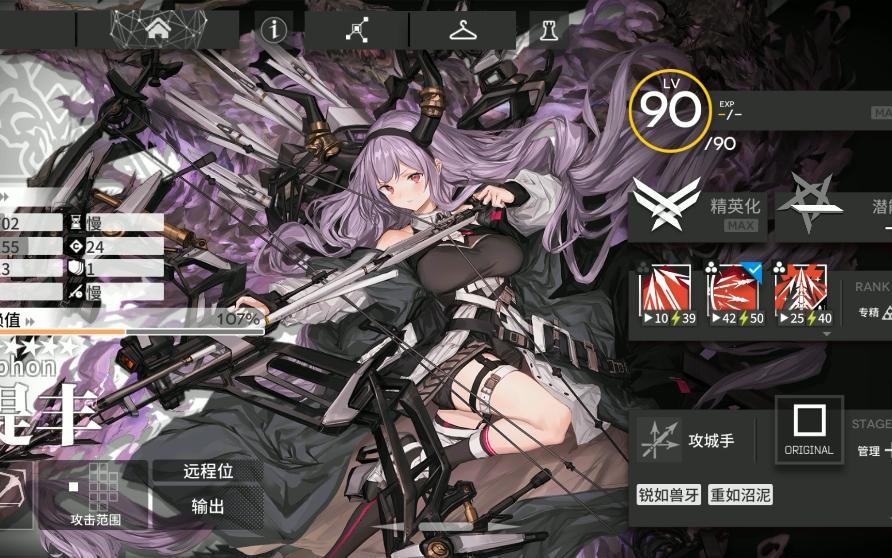 明日方舟s2(明日方舟s212怎么打)