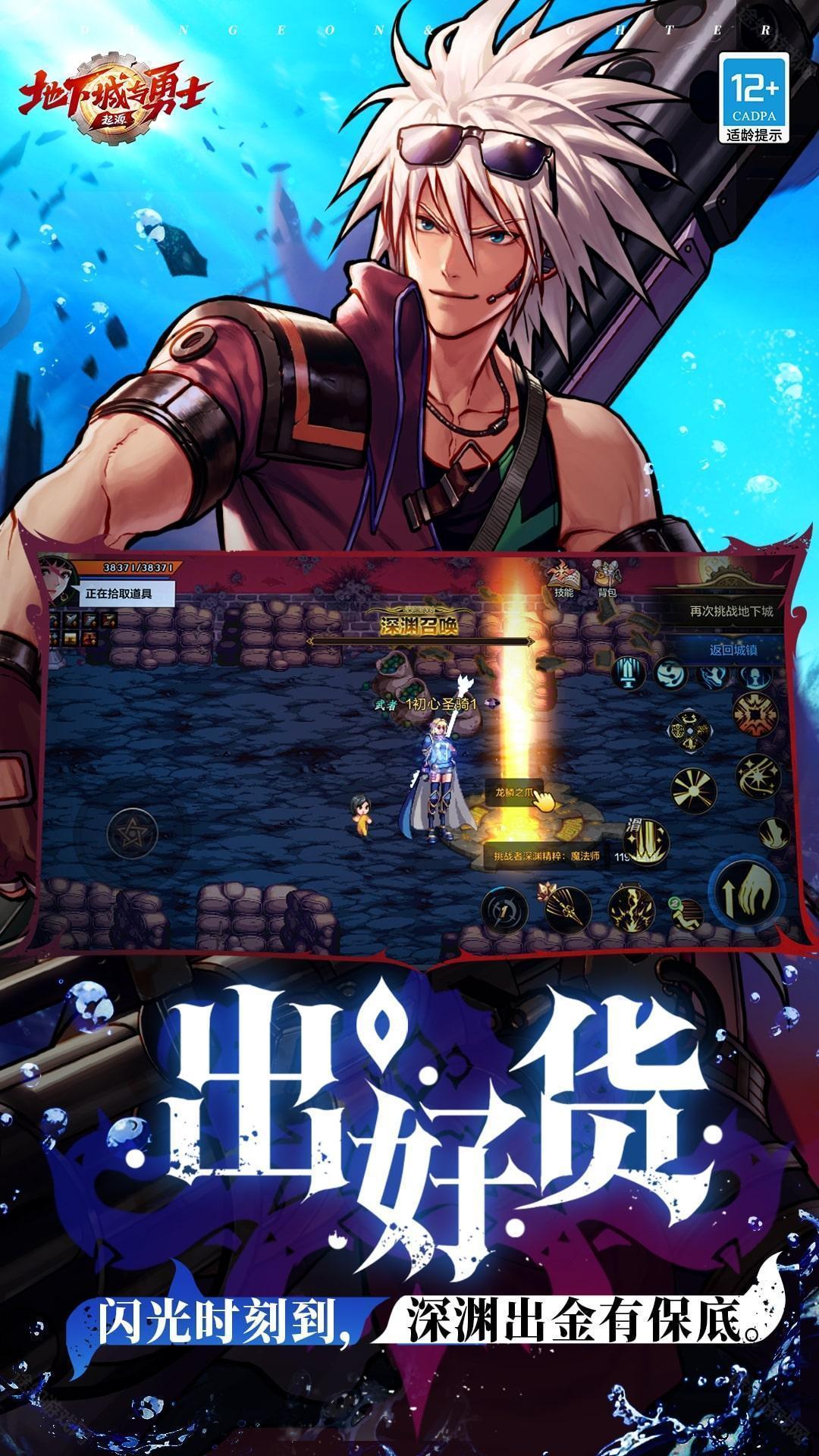 地下城与勇士手游吧，地下城与勇士手游吧百度贴吧