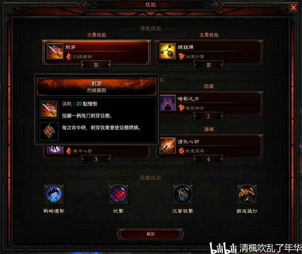 ps4暗黑破坏神3攻略(ps4暗黑破坏神3攻略大全)