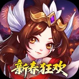 萌幻西游