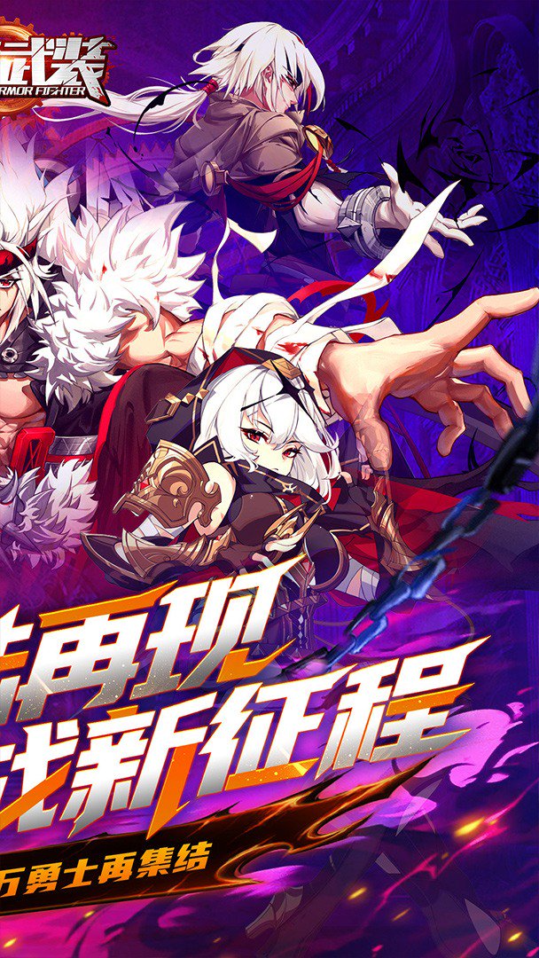 神陵武装 截图
