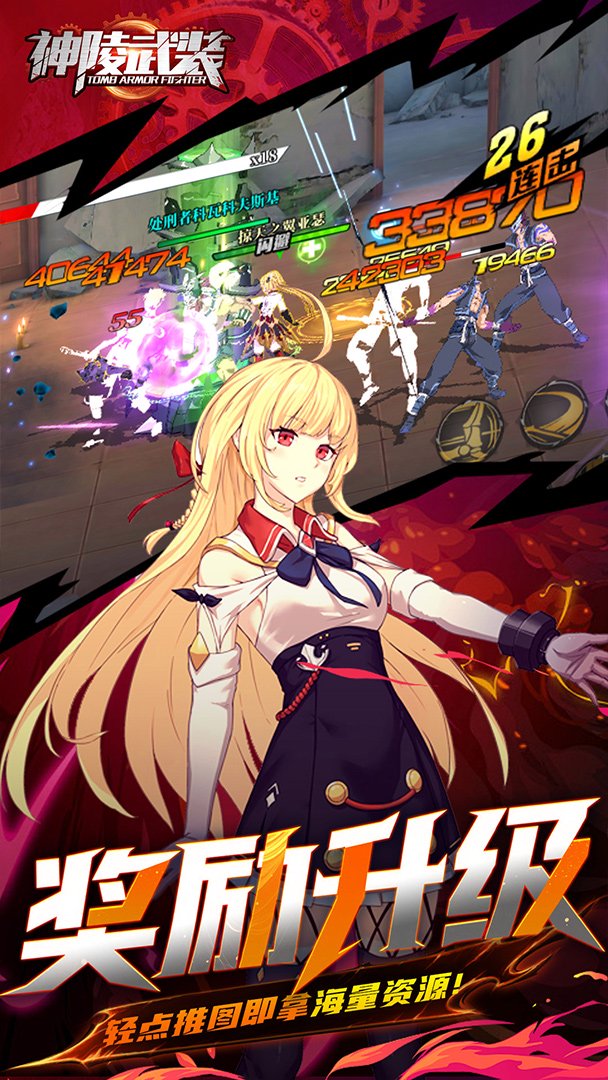 神陵武装 截图