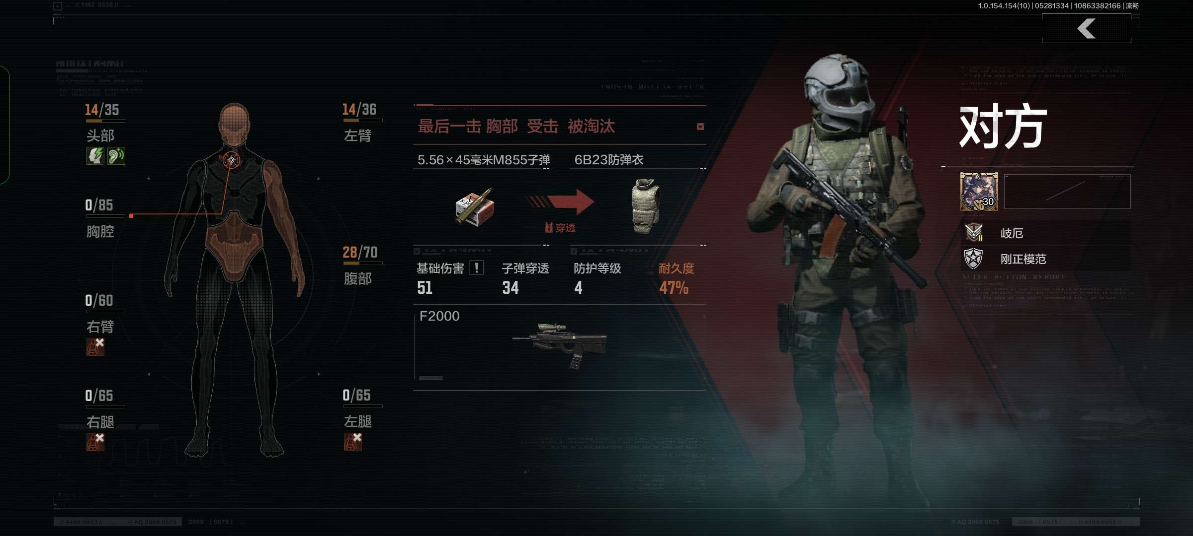 〔暗区突围〕游戏攻略_手游下载