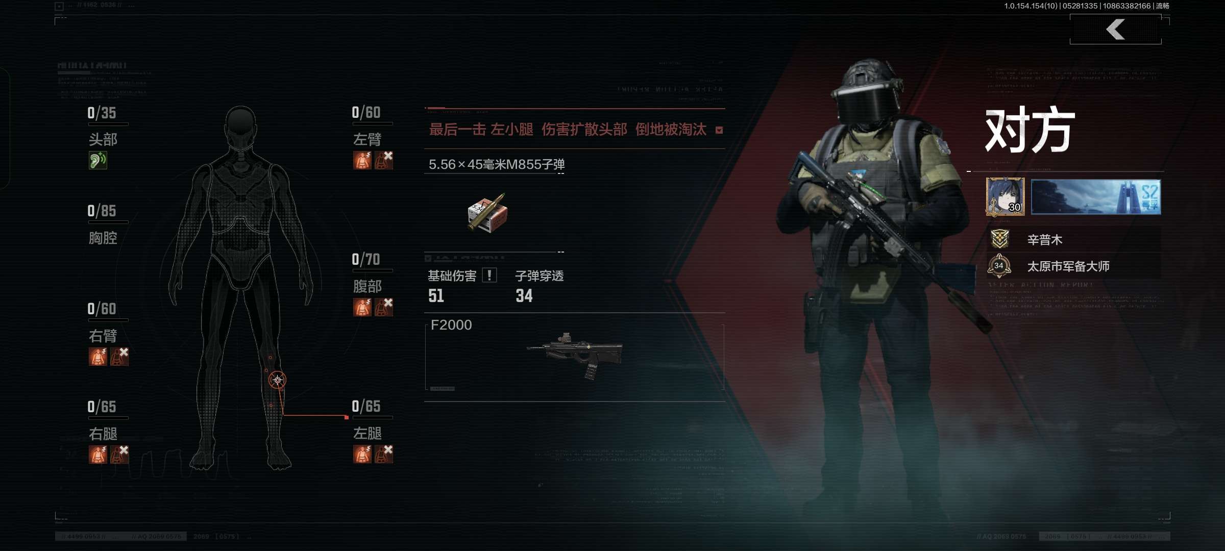 〔暗区突围〕游戏攻略_手游下载