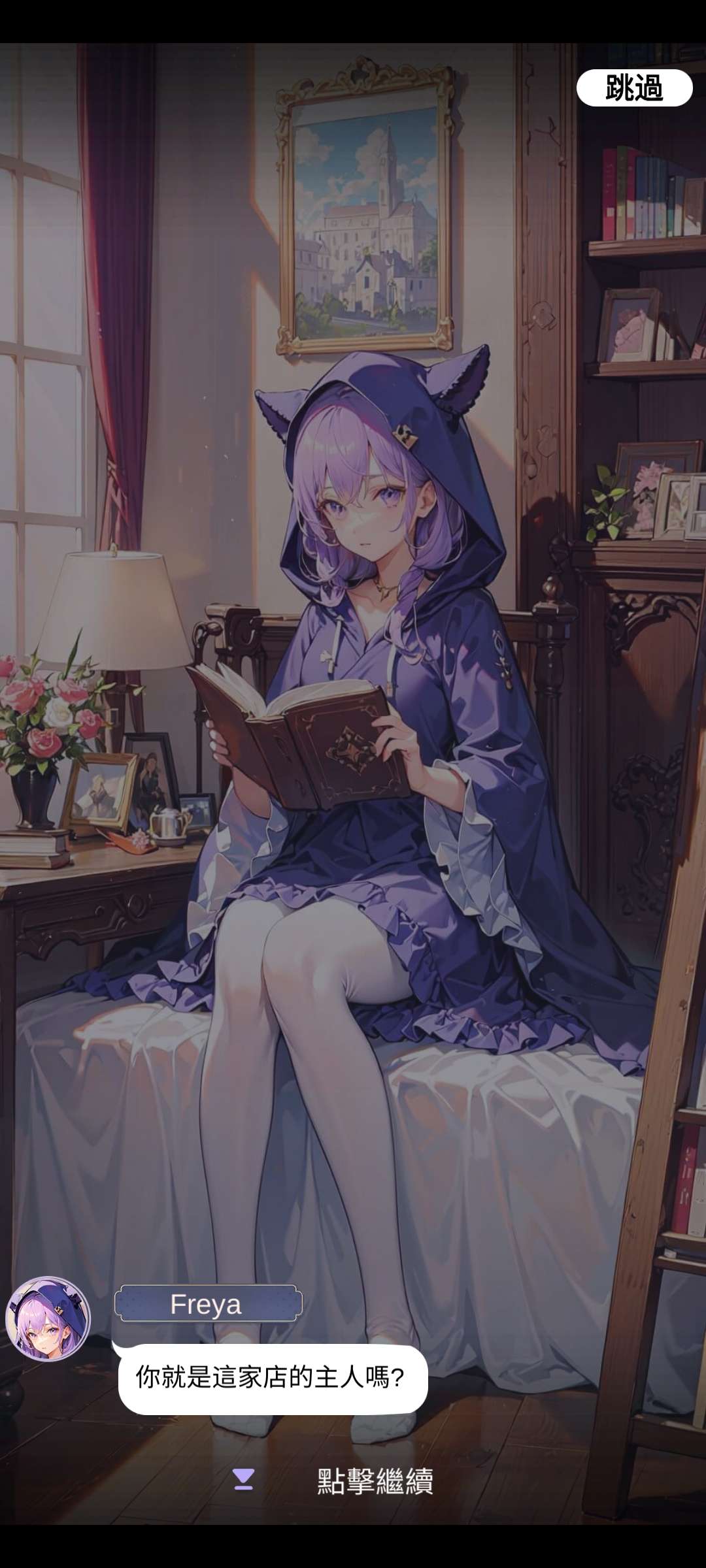 [手游推荐]魔女的美景之屋游戏攻略_手游下载