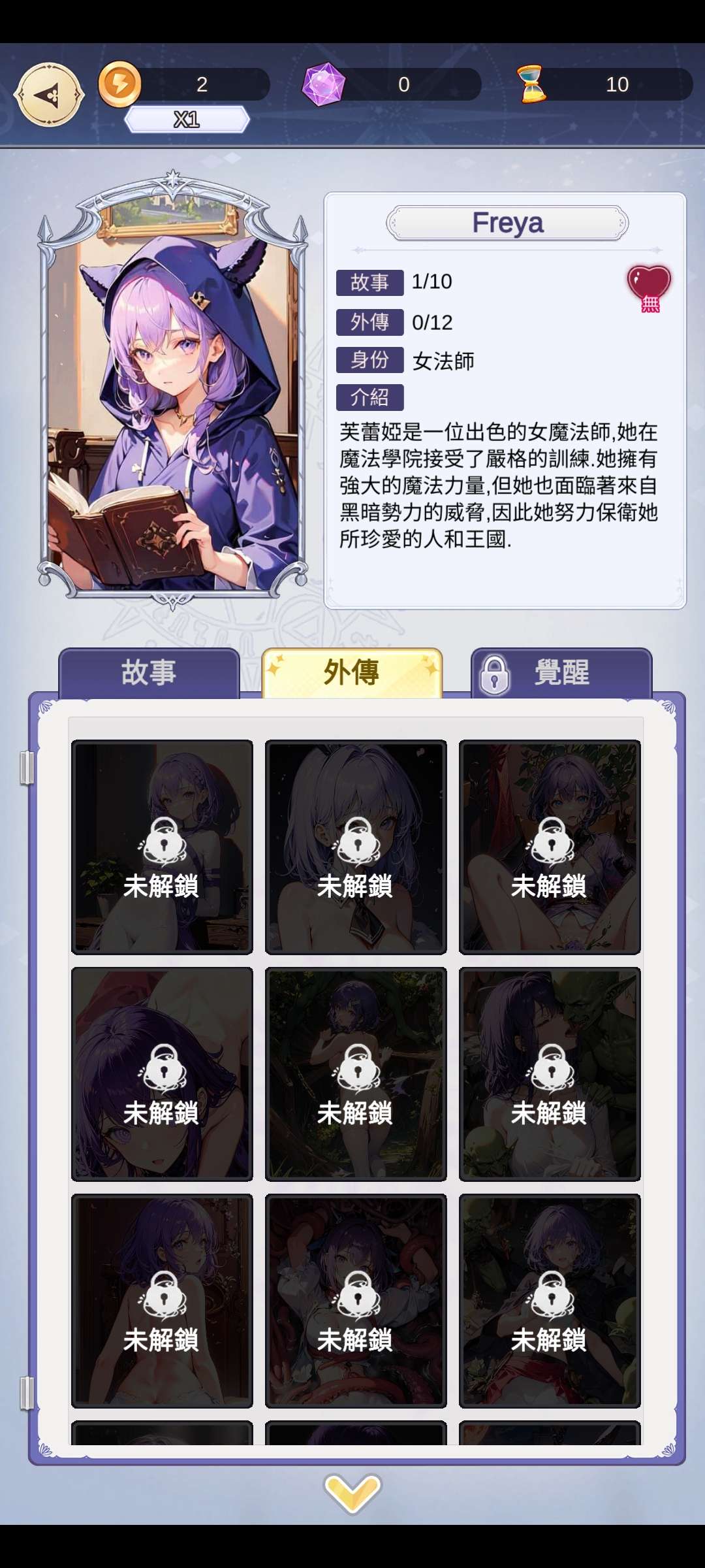 [手游推荐]魔女的美景之屋游戏攻略_手游下载
