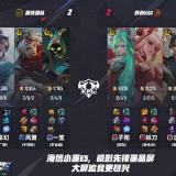 【王者赛事】重庆狼队 2:2 苏州KSG游戏攻略_手游下载