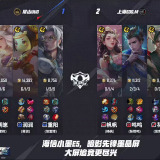 【王者赛事】上海EDG.M 2:1  常山UUG游戏攻略_手游下载