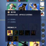 【资讯】悠悠牌神秘玩法来袭,卡牌阵营抢先解读 转载游戏攻略_手游下载 第5张 【资讯】悠悠牌神秘玩法来袭,卡牌阵营抢先解读 转载游戏攻略_手游下载 第5张