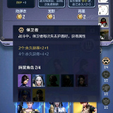 【资讯】悠悠牌神秘玩法来袭,卡牌阵营抢先解读 转载游戏攻略_手游下载 第7张 【资讯】悠悠牌神秘玩法来袭,卡牌阵营抢先解读 转载游戏攻略_手游下载 第7张