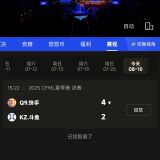 夏季赛kz又输q9游戏攻略_手游下载