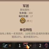 【游戏攻略】《王之凝视》伤害加成公式分享游戏攻略_手游下载