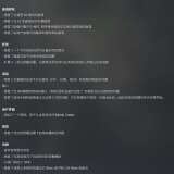 【端游资源】泰坦之旅2 v0.1.1游戏攻略_手游下载