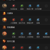 【游戏攻略】《流放之路2》时空火法技能及加点推荐 时空火法怎么加游戏攻略_手游下载
