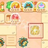 【游戏攻略】保卫萝卜4食神争霸第29关攻略游戏攻略_手游下载  第4张