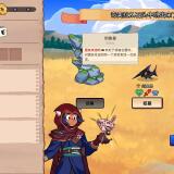 【端游推荐】神骰传说 v1.2.13 中文版 双网盘游戏攻略_手游下载