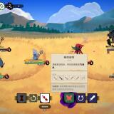 【端游推荐】神骰传说 v1.2.13 中文版 双网盘游戏攻略_手游下载 第4张 【端游推荐】神骰传说 v1.2.13 中文版 双网盘游戏攻略_手游下载 第4张