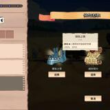 【端游推荐】神骰传说 v1.2.13 中文版 双网盘游戏攻略_手游下载 第6张 【端游推荐】神骰传说 v1.2.13 中文版 双网盘游戏攻略_手游下载 第6张