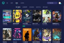 战网下载守望先锋(战网下载守望先锋速度慢)