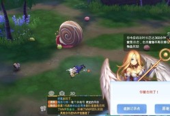 奇荃仙境传说官网(奇荃仙境传说官网下载)