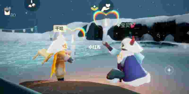 光遇合服安卓ios(光遇合服后安卓能转去ios吗)