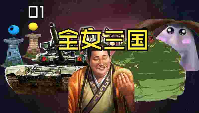 三国志14怎么结婚(三国志14怎么结婚DLC)  第2张