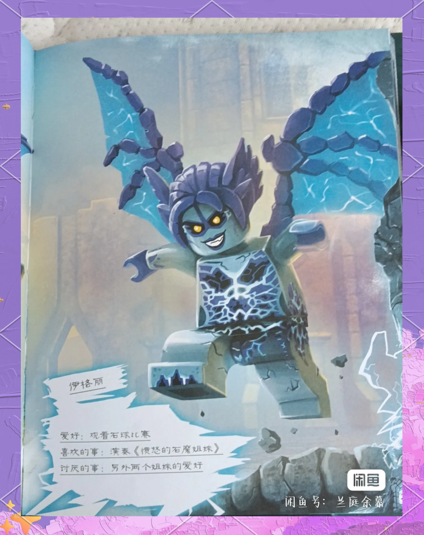 魔兽大冒险，魔兽大冒险阵容  第2张